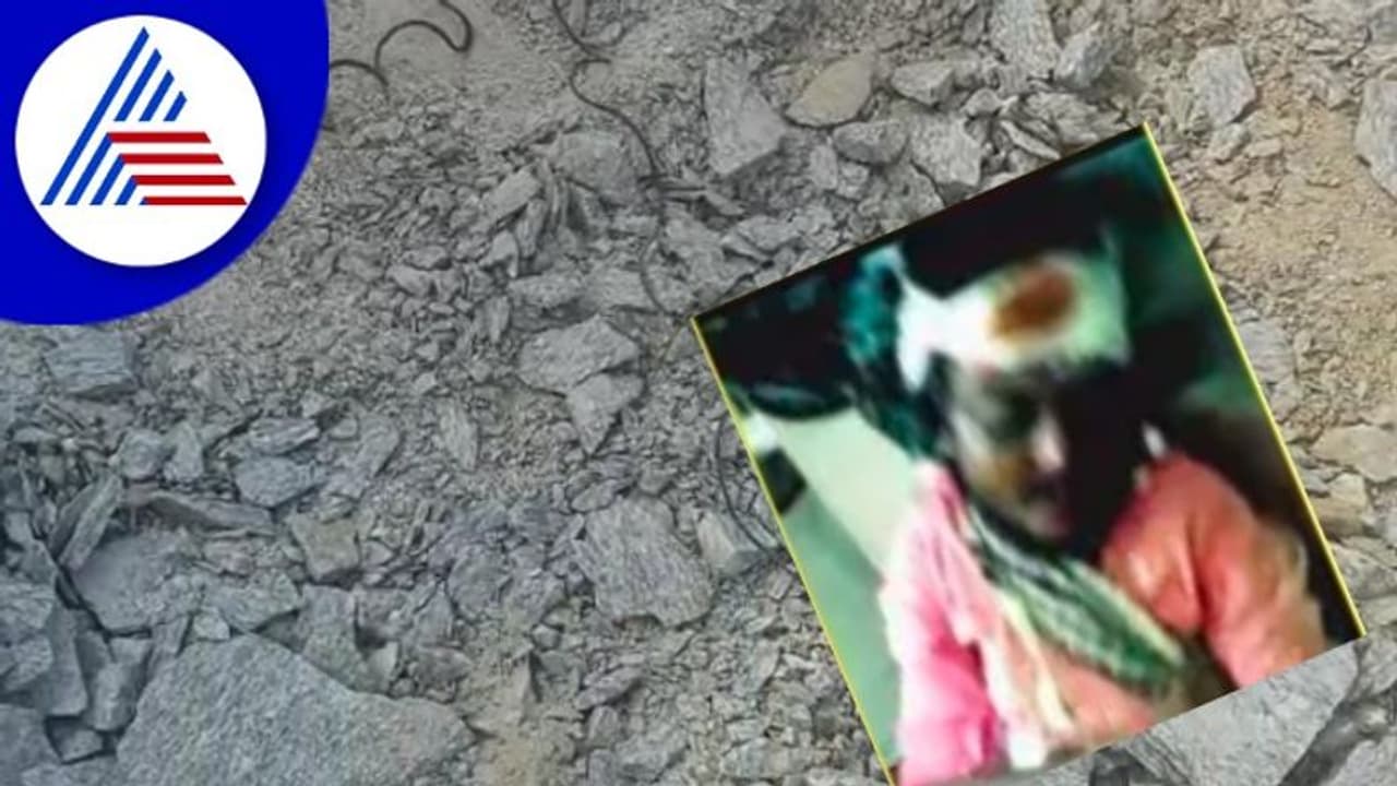 Viral Video: ಸಂಕನಹಳ್ಳಿ ಕಲ್ಲು ಕ್ವಾರಿಗಳಲ್ಲಿ ನಿಷೇಧಿತ ಜಿಲೆಟಿನ್ ಸ್ಫೋಟ? Viral Video: ಸಂಕನಹಳ್ಳಿ ಕಲ್ಲು ಕ್ವಾರಿಗಳಲ್ಲಿ ನಿಷೇಧಿತ ಜಿಲೆಟಿನ್ ಸ್ಫೋಟ?