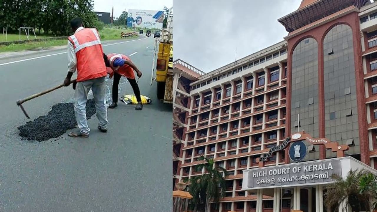 റോഡിലെ കുഴി: ഉത്തരവാദികളായ ഉദ്യോഗസ്ഥര്ക്കായി കോടതിയിൽ പുതിയ ഓഫീസ് പണിയേണ്ടി വരുമെന്ന് ഹൈക്കോടതി റോഡിലെ കുഴി: ഉത്തരവാദികളായ ഉദ്യോഗസ്ഥര്ക്കായി കോടതിയിൽ പുതിയ ഓഫീസ് പണിയേണ്ടി വരുമെന്ന് ഹൈക്കോടതി