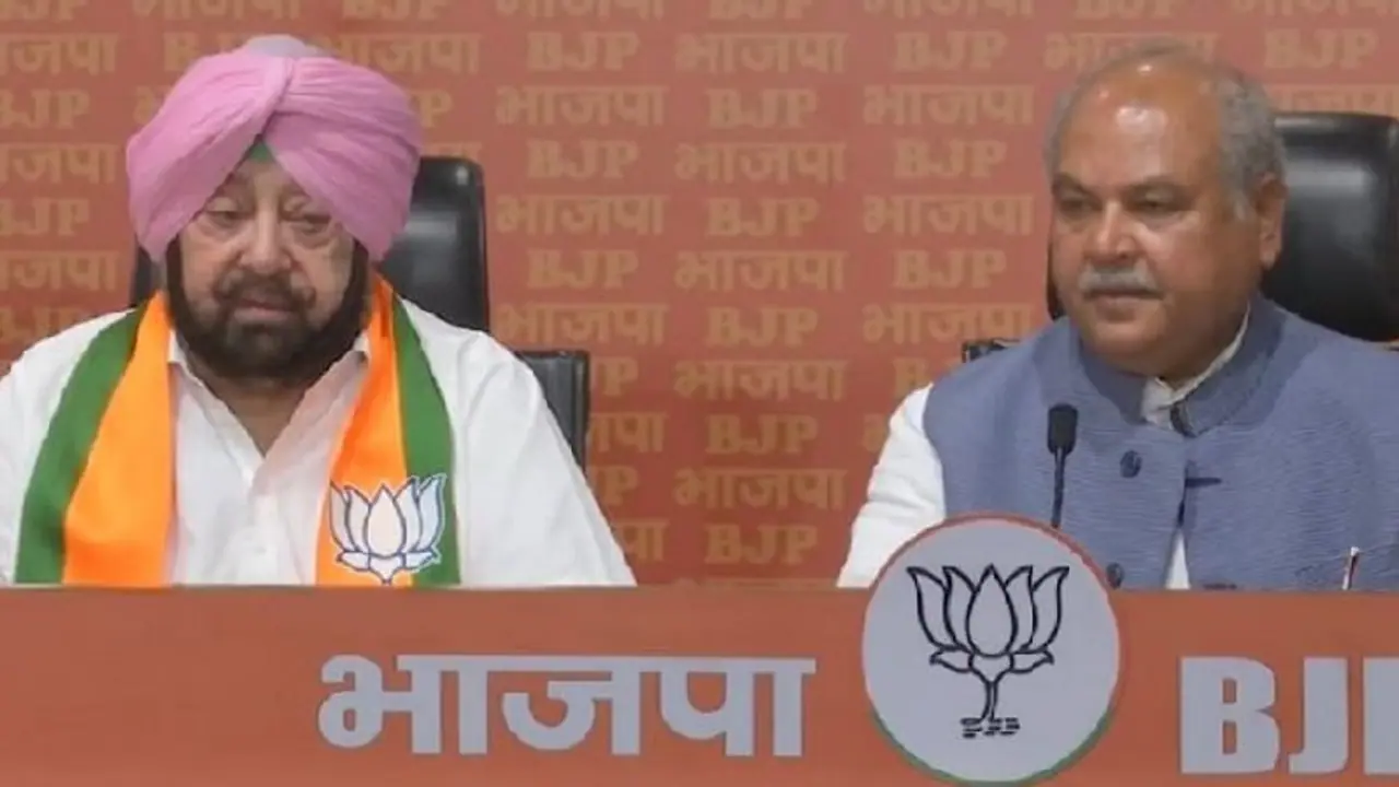 भाजपा का मिशन 2024: कैप्टन अमरिंदर सिंह बीजेपी में हुए शामिल, उनकी पार्टी PLC का भी हुआ विलय... भाजपा का मिशन 2024: कैप्टन अमरिंदर सिंह बीजेपी में हुए शामिल, उनकी पार्टी PLC का भी हुआ विलय...