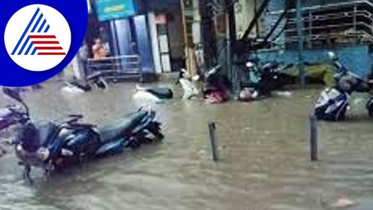 Bengaluru Floods: ಭೀಕರ ಮಳೆಗೆ 400 ಕೋಟಿ ರೂ. ನಷ್ಟ!
