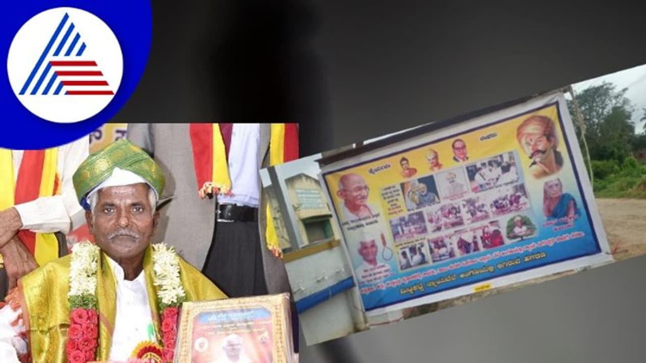 ಪರಿಸರ ಪ್ರೇಮಿ 'ಸಾಲುಮರದ ವೀರಾಚಾರಿ' ಮಿಟ್ಲಕಟ್ಟೆ ನೇಣಿಗೆ ಶರಣು! ಪರಿಸರ ಪ್ರೇಮಿ 'ಸಾಲುಮರದ ವೀರಾಚಾರಿ' ಮಿಟ್ಲಕಟ್ಟೆ ನೇಣಿಗೆ ಶರಣು!