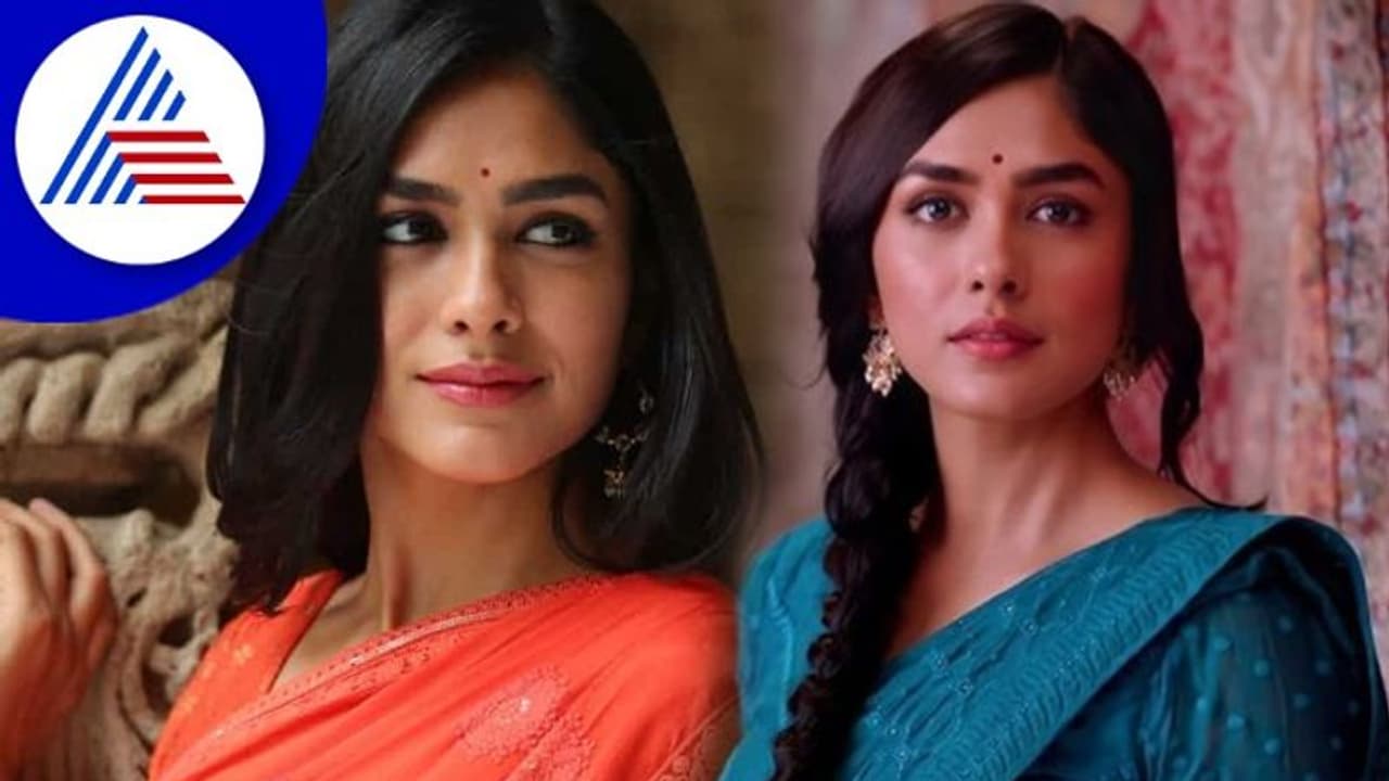 ದೇವ್ರೆ! ಸೀತಾ ರಾಮಂ ಹಿಟ್ ಆದ್ಮೇಲೆ ಇಷ್ಟೊಂದು ಹಣ ಡಿಮ್ಯಾಂಡ್ ಮಾಡ್ತಿದ್ದಾರಾ Mrunal Thakur? ದೇವ್ರೆ! ಸೀತಾ ರಾಮಂ ಹಿಟ್ ಆದ್ಮೇಲೆ ಇಷ್ಟೊಂದು ಹಣ ಡಿಮ್ಯಾಂಡ್ ಮಾಡ್ತಿದ್ದಾರಾ Mrunal Thakur?