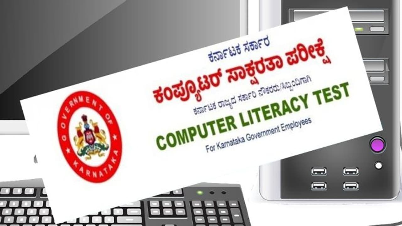 Uttara Kannada: ಕಂಪ್ಯೂಟರ್ ಸಾಕ್ಷರತೆ ಪರೀಕ್ಷಾ ಕೇಂದ್ರ ಇಲ್ಲದೇ ಪರೀಕ್ಷಾರ್ಥಿಗಳ ಪರದಾಟ Uttara Kannada: ಕಂಪ್ಯೂಟರ್ ಸಾಕ್ಷರತೆ ಪರೀಕ್ಷಾ ಕೇಂದ್ರ ಇಲ್ಲದೇ ಪರೀಕ್ಷಾರ್ಥಿಗಳ ಪರದಾಟ
