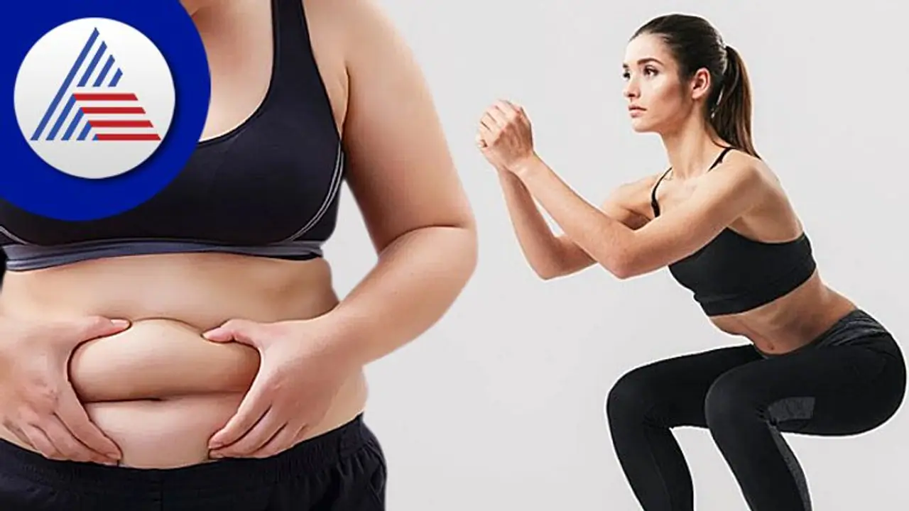ಬೊಜ್ಜು ಹೆಚ್ಚಾಗಿದ್ಯಾ? ಮಹಿಳೆಯರು ಈ ವ್ಯಾಯಾಮ ಮಾಡಿದರೆ ಕರಗಿಸಿಕೊಳ್ಳಬಹುದು! ಬೊಜ್ಜು ಹೆಚ್ಚಾಗಿದ್ಯಾ? ಮಹಿಳೆಯರು ಈ ವ್ಯಾಯಾಮ ಮಾಡಿದರೆ ಕರಗಿಸಿಕೊಳ್ಳಬಹುದು!