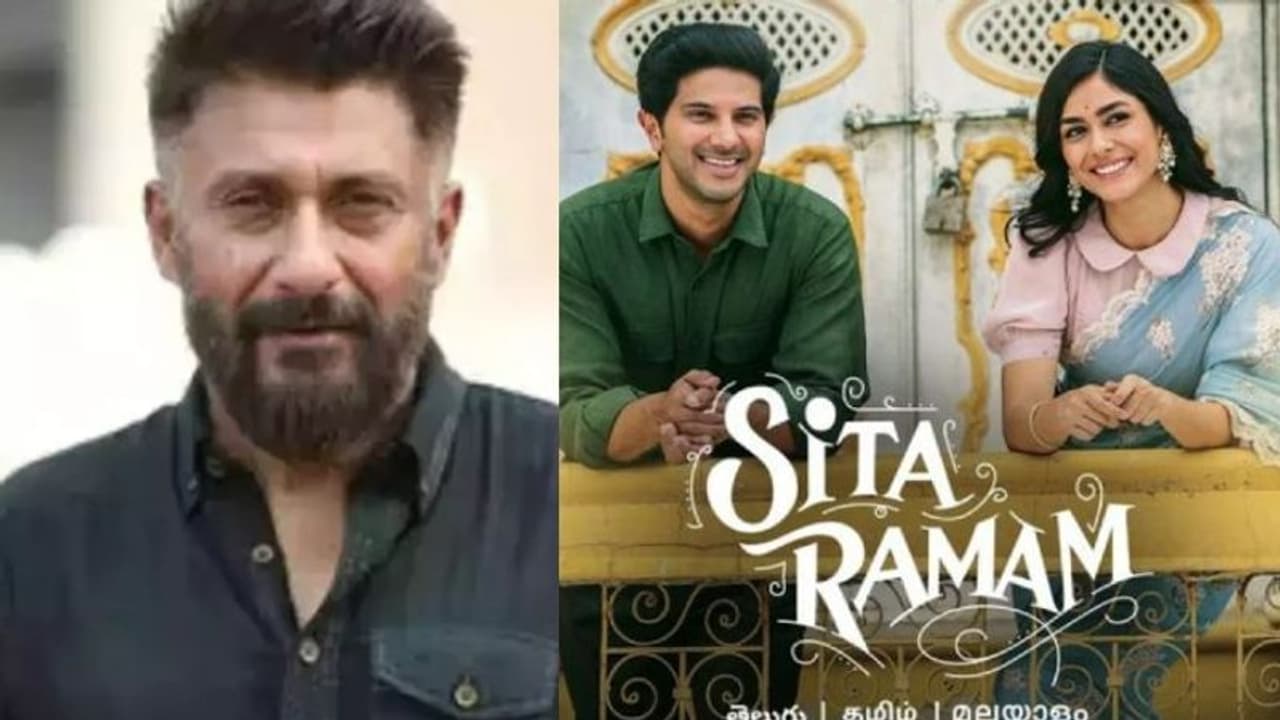 సీతారామం మూవీపై ది కాశ్మీర్ ఫైల్స్ దర్శకుడి కామెంట్స్ వైరల్... దుల్కర్, మృణాల్ గురించి వివేక్ ఏమన్నారంటే..? సీతారామం మూవీపై ది కాశ్మీర్ ఫైల్స్ దర్శకుడి కామెంట్స్ వైరల్... దుల్కర్, మృణాల్ గురించి వివేక్ ఏమన్నారంటే..?