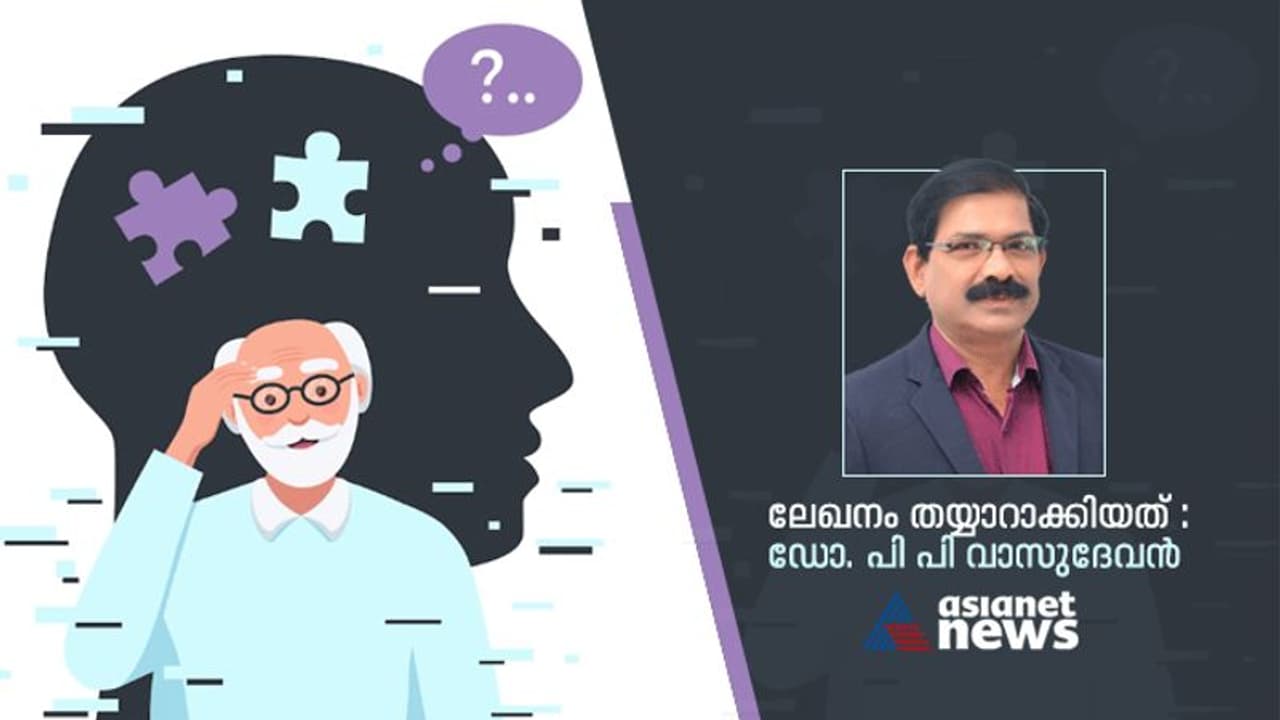 ജീവിതത്തിലെ ഒന്നൊന്നായി മറന്നുപോകുന്ന രോഗം; ഒടുവിൽ മരണം...