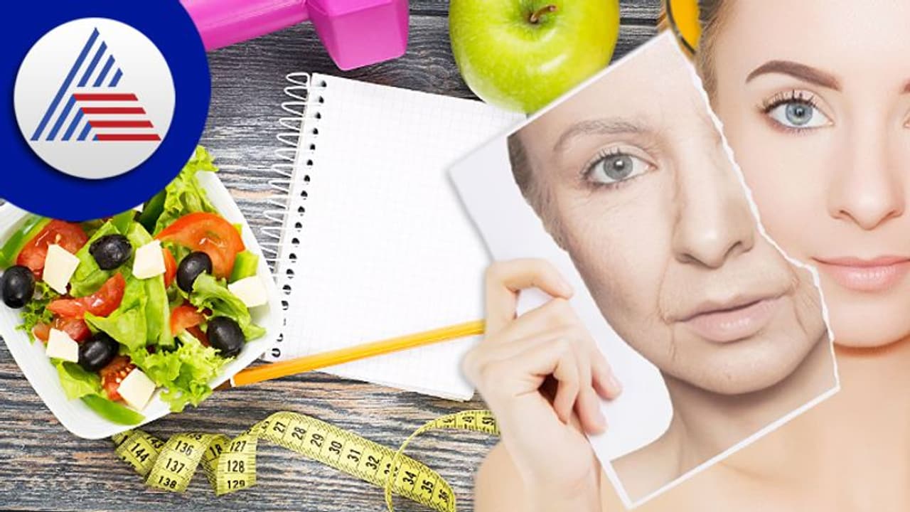 10 ವರ್ಷ ಚಿಕ್ಕವರಾಗಿ ಕಾಣ್ಬೇಕೆಂದ್ರೆ ವಾರಕ್ಕೊಮ್ಮೆ ಊಟ ಬಿಡಿ 10 ವರ್ಷ ಚಿಕ್ಕವರಾಗಿ ಕಾಣ್ಬೇಕೆಂದ್ರೆ ವಾರಕ್ಕೊಮ್ಮೆ ಊಟ ಬಿಡಿ