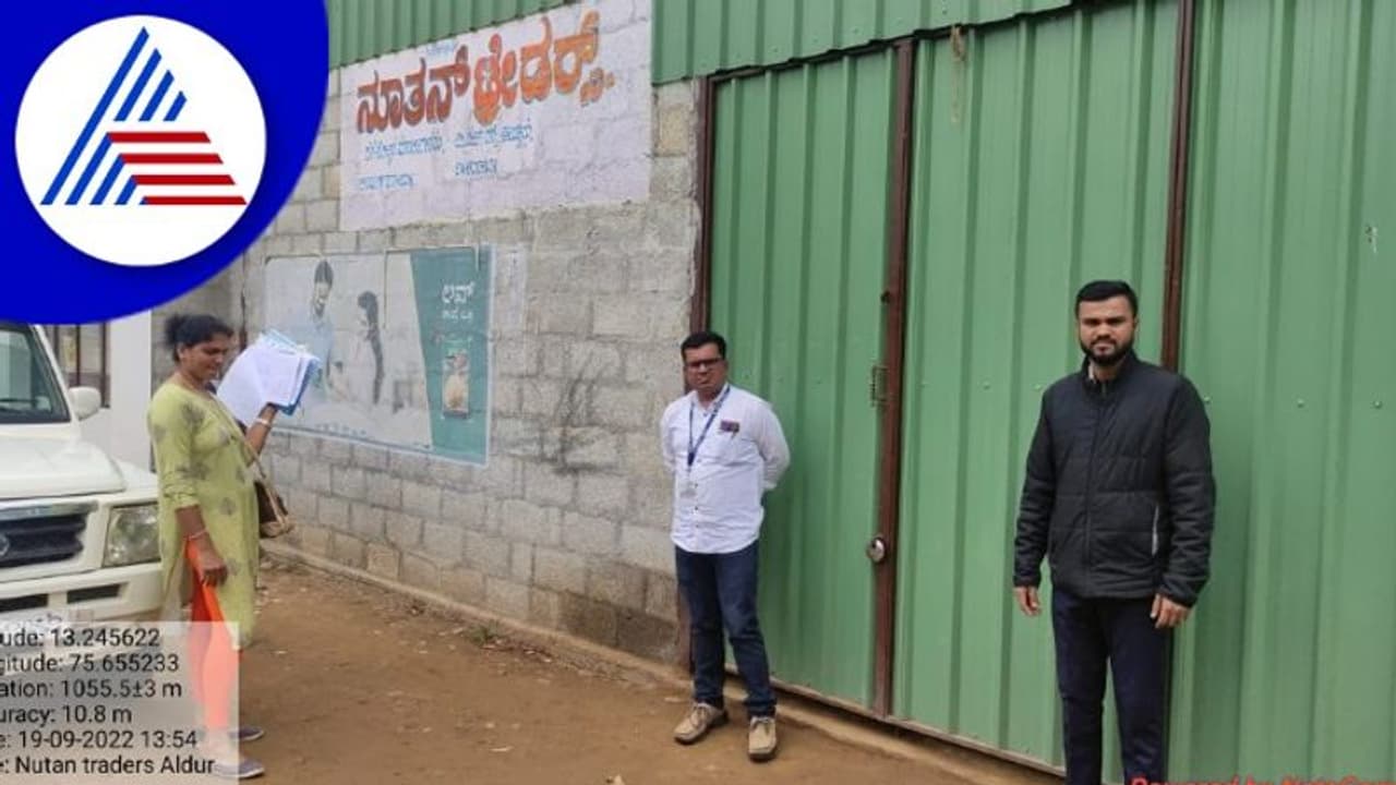 ಚಿಕ್ಕಮಗಳೂರು: ರಸಗೊಬ್ಬರ ಅಧಿಕ ಬೆಲೆಗೆ ಮಾರಾಟ, ಕೃಷಿ ಅಧಿಕಾರಿಗಳಿಂದ ದಾಳಿ ಚಿಕ್ಕಮಗಳೂರು: ರಸಗೊಬ್ಬರ ಅಧಿಕ ಬೆಲೆಗೆ ಮಾರಾಟ, ಕೃಷಿ ಅಧಿಕಾರಿಗಳಿಂದ ದಾಳಿ