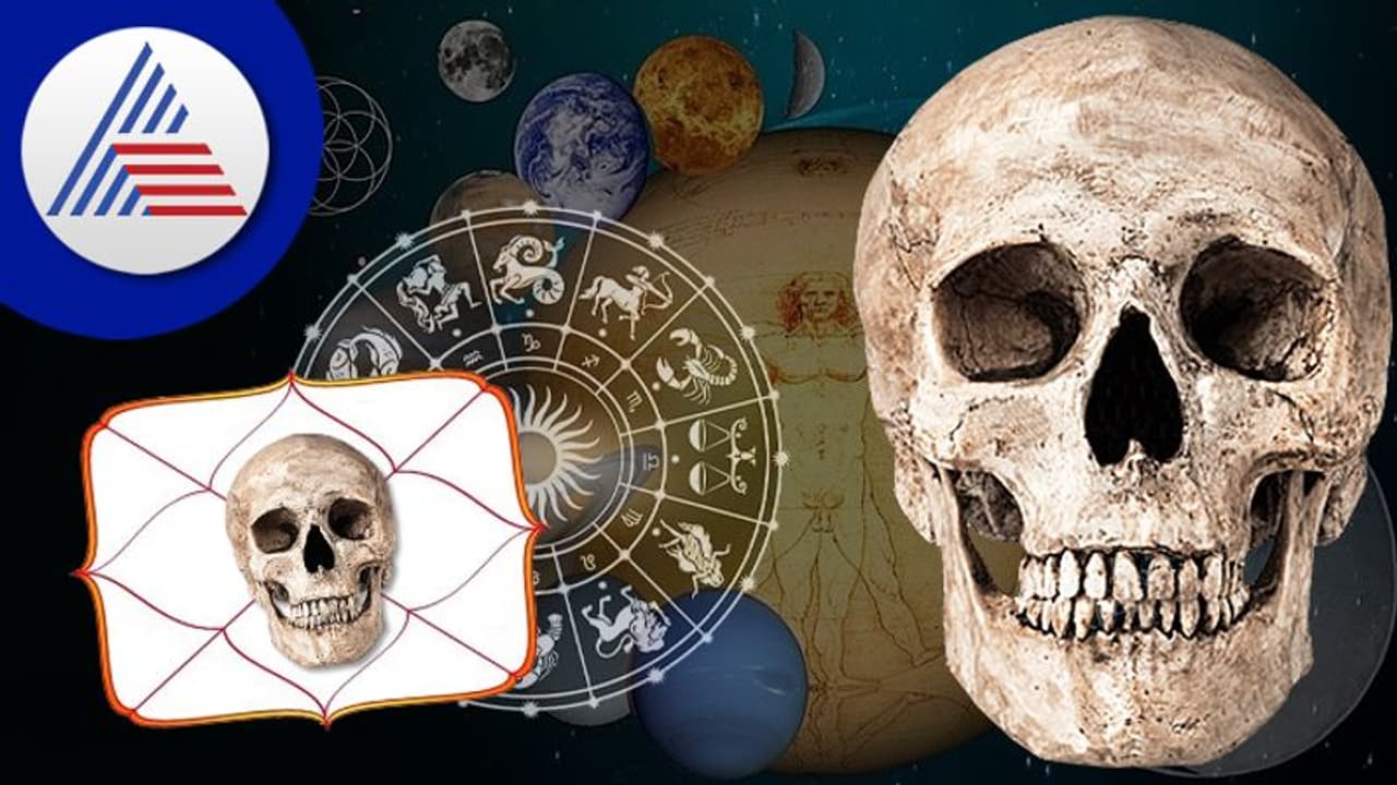 ಈ Harmful Yoga ಜಾತಕದಲ್ಲಿದ್ರೆ ಜೀವನದಲ್ಲಿ ಸಮಸ್ಯೆಗಳ ಸರಮಾಲೆಯೇ ಎದುರಾಗುತ್ತೆ! ಈ Harmful Yoga ಜಾತಕದಲ್ಲಿದ್ರೆ ಜೀವನದಲ್ಲಿ ಸಮಸ್ಯೆಗಳ ಸರಮಾಲೆಯೇ ಎದುರಾಗುತ್ತೆ!