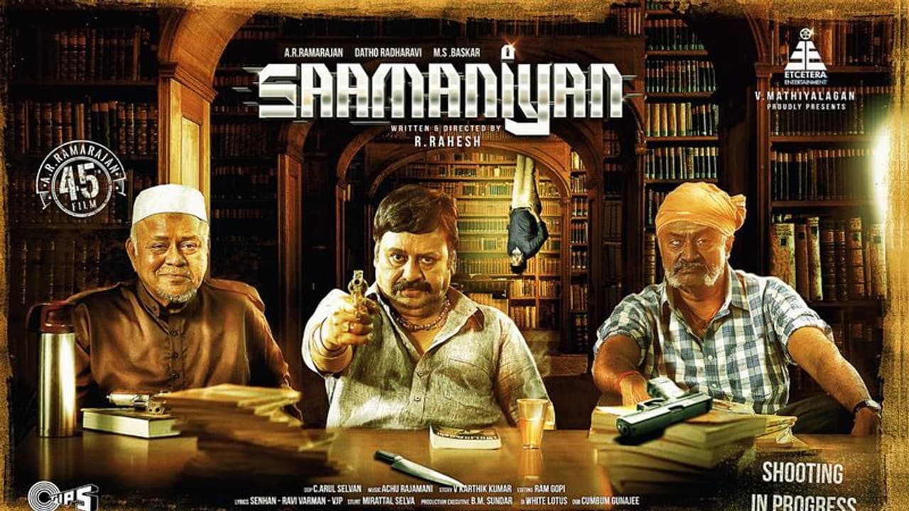 23 வருடங்களுக்கு பிறகு ராமராஜன் படத்தில் இணைந்த பிரபலம்! அதிகார பூர்வ தகவல் வெளியானது! 23 வருடங்களுக்கு பிறகு ராமராஜன் படத்தில் இணைந்த பிரபலம்! அதிகார பூர்வ தகவல் வெளியானது!