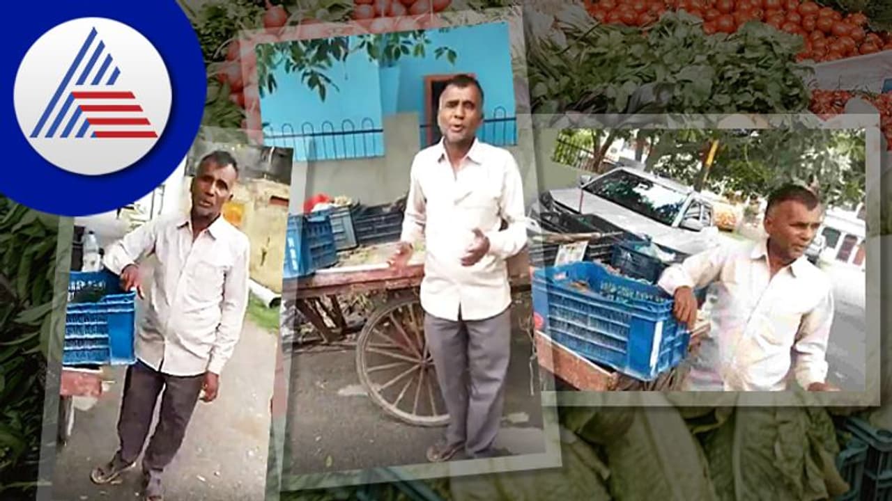 ತರಕಾರಿ ಮೇಲೆ ಮೂತ್ರ ವಿಸರ್ಜನೆ ಆರೋಪ: ಮಾರಾಟಗಾರನ ಬಂಧನ: ವಿಡಿಯೋ ವೈರಲ್ ತರಕಾರಿ ಮೇಲೆ ಮೂತ್ರ ವಿಸರ್ಜನೆ ಆರೋಪ: ಮಾರಾಟಗಾರನ ಬಂಧನ: ವಿಡಿಯೋ ವೈರಲ್