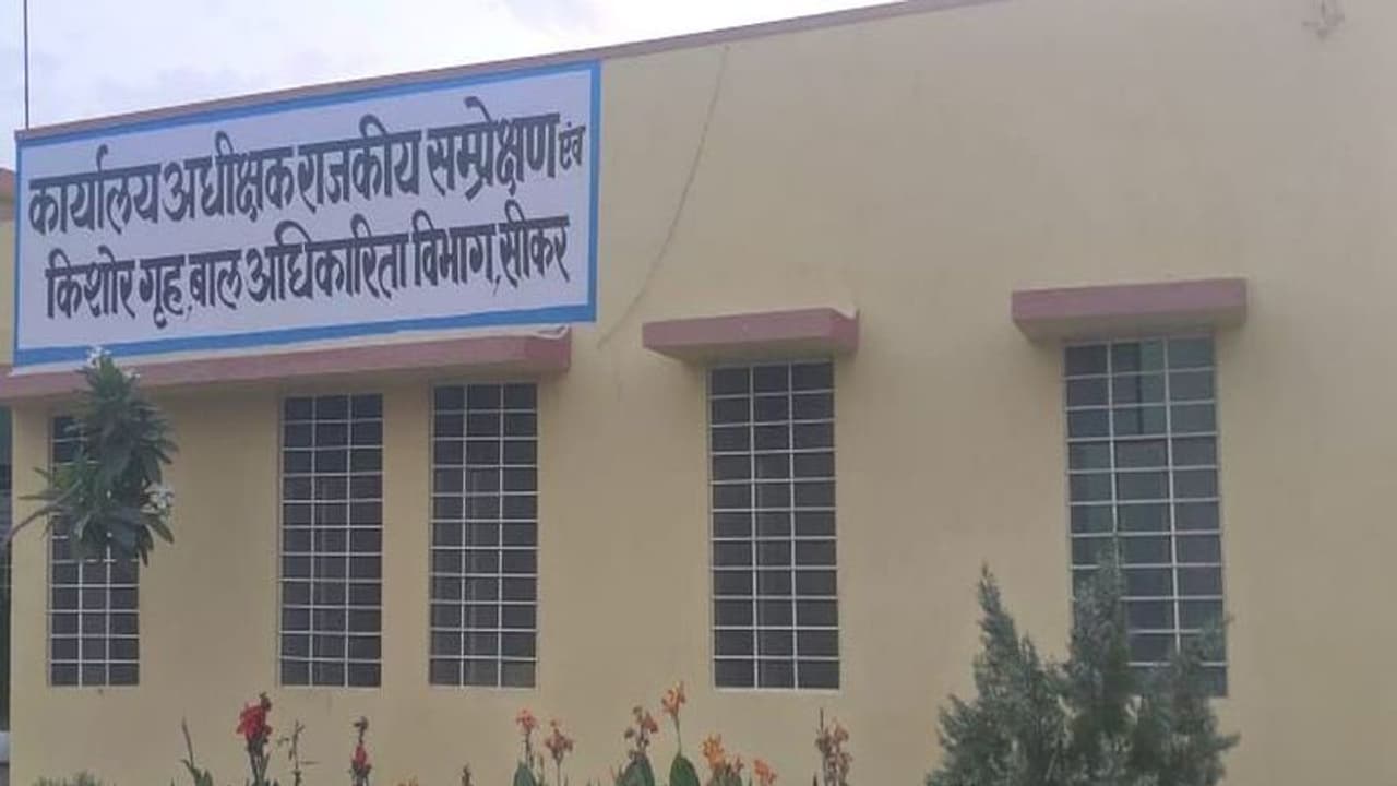 सीकर में बाल सुधार गृह में बॉस बनने के लिए दो ग्रुप में महाभारत, जमकर चले लात घूंसे सीकर में बाल सुधार गृह में बॉस बनने के लिए दो ग्रुप में महाभारत, जमकर चले लात घूंसे