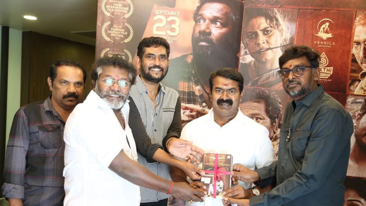 கருணாஸ் நடித்துள்ள 'ஆதார்' படத்தின் திரைக்கதை புத்தகத்தை வெளியிட்ட சீமான்..!