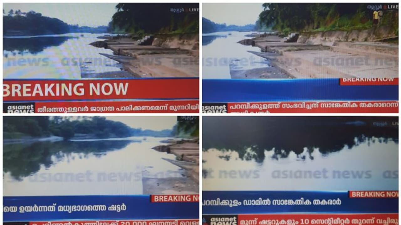 പറമ്പിക്കുളം ഡാമിൽ ഷട്ടർ തകരാർ,ഒരു ഷട്ടർ താനേ ഉയർന്നു , ചാലക്കുടി പുഴയോരത്ത് ജാഗ്രതാ നിർദേശം പറമ്പിക്കുളം ഡാമിൽ ഷട്ടർ തകരാർ,ഒരു ഷട്ടർ താനേ ഉയർന്നു , ചാലക്കുടി പുഴയോരത്ത് ജാഗ്രതാ നിർദേശം