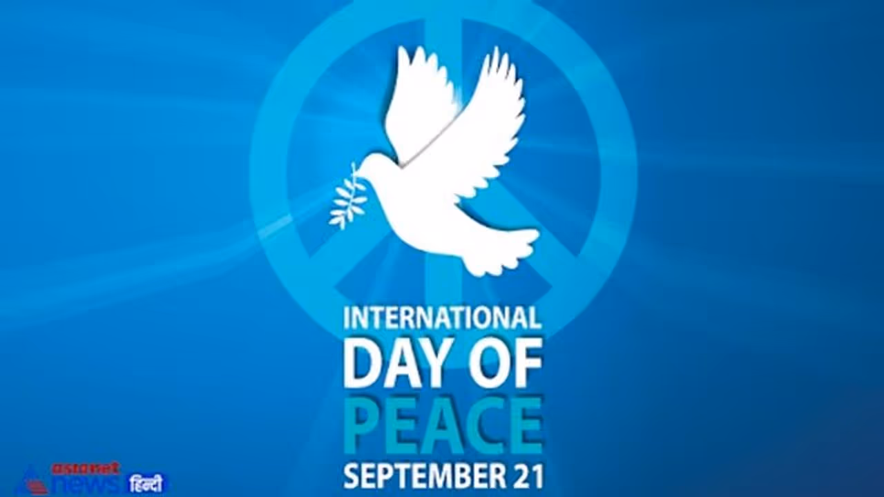 International Day of Peace 2022: शांति और सद्भावना बनाएं रखने के लिए अपने करीबियों को भेजें ये मैसेज और कोट्स International Day of Peace 2022: शांति और सद्भावना बनाएं रखने के लिए अपने करीबियों को भेजें ये मैसेज और कोट्स