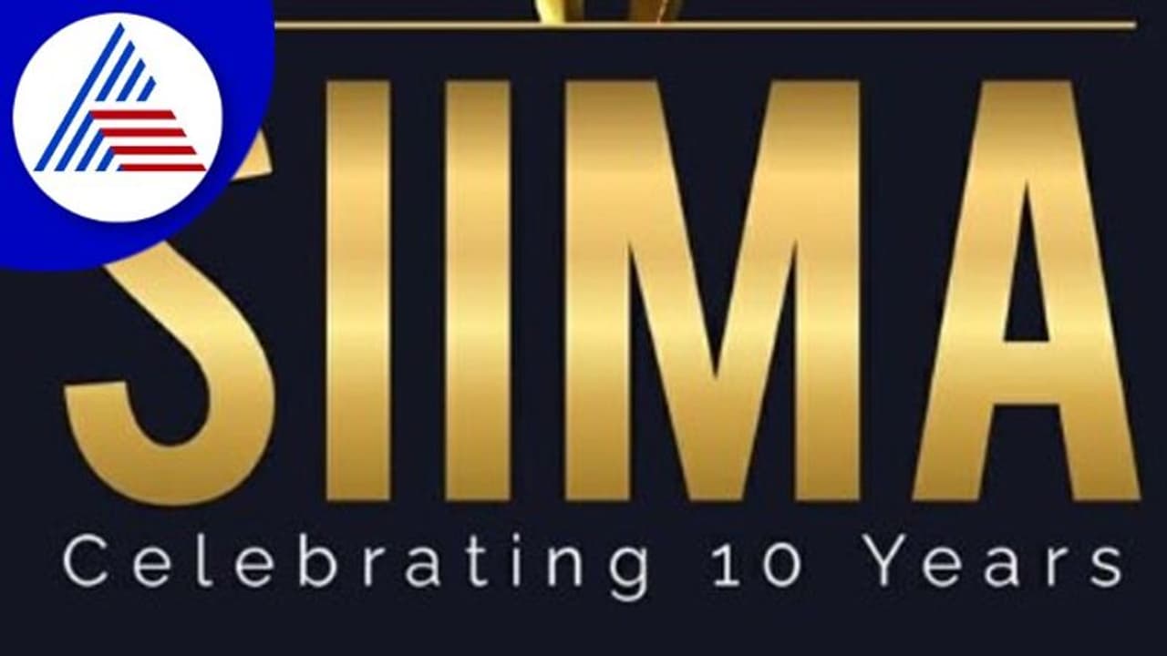 SIIMA Party: ಮಧ್ಯರಾತ್ರಿ 3 ಗಂಟೆವರೆಗೂ ಪಾರ್ಟಿ ಮಾಡಿದ ಸೆಲೆಬ್ರಿಟಿಗಳು, ಎಫ್ಐಆರ್ ದಾಖಲು SIIMA Party: ಮಧ್ಯರಾತ್ರಿ 3 ಗಂಟೆವರೆಗೂ ಪಾರ್ಟಿ ಮಾಡಿದ ಸೆಲೆಬ್ರಿಟಿಗಳು, ಎಫ್ಐಆರ್ ದಾಖಲು