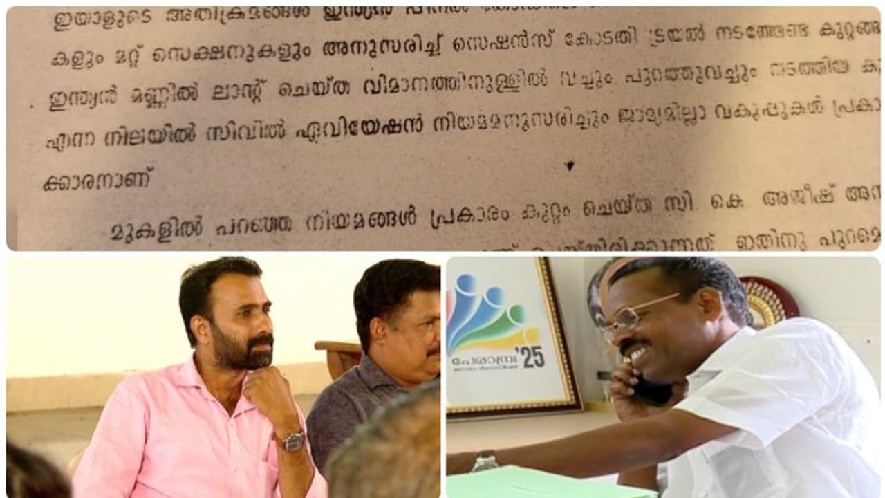 സിപിഎം വിട്ട് കോണ്ഗ്രസില്; ചെയ്യാത്ത കുറ്റത്തിന് വേട്ടയാടലെന്ന് അധ്യാപകന്, മറുപടിയുമായി ടി പി രാമകൃഷ്ണൻ സിപിഎം വിട്ട് കോണ്ഗ്രസില്; ചെയ്യാത്ത കുറ്റത്തിന് വേട്ടയാടലെന്ന് അധ്യാപകന്, മറുപടിയുമായി ടി പി രാമകൃഷ്ണൻ