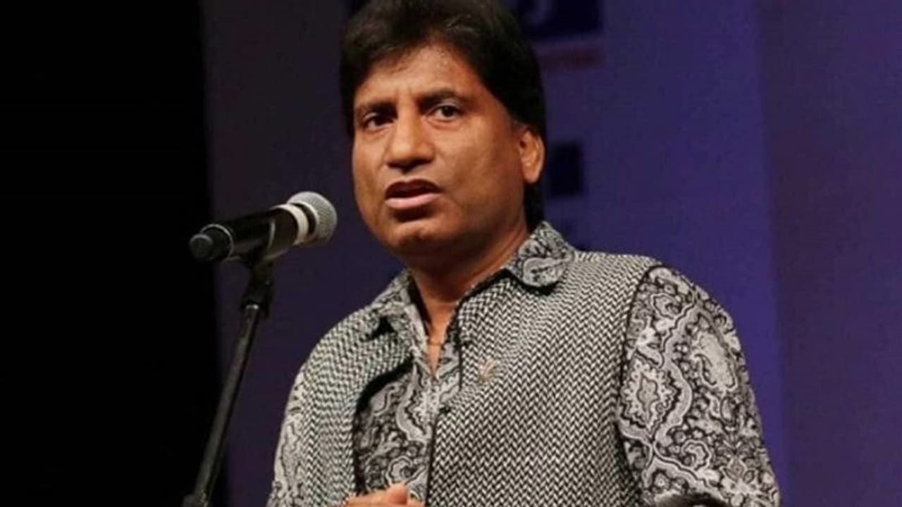 कॉमेडी और अनोखे अंदाज से सबको हंसाने वाले राजू श्रीवास्तव सबको रुला गए, यूजर्स बोले क्रूर है ये कलयुग कॉमेडी और अनोखे अंदाज से सबको हंसाने वाले राजू श्रीवास्तव सबको रुला गए, यूजर्स बोले क्रूर है ये कलयुग