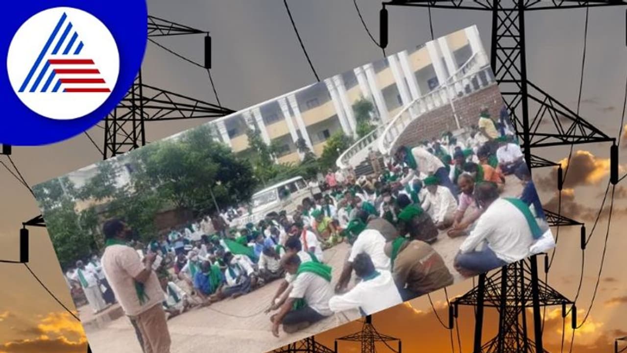 ವಿದ್ಯುತ್ ಖಾಸಗೀಕರಣ ಹುನ್ನಾರ: 26ರಂದು ರಾಜ್ಯಾದ್ಯಂತ ರೈತರ ಬೃಹತ್ ಪ್ರತಿಭಟನೆ ವಿದ್ಯುತ್ ಖಾಸಗೀಕರಣ ಹುನ್ನಾರ: 26ರಂದು ರಾಜ್ಯಾದ್ಯಂತ ರೈತರ ಬೃಹತ್ ಪ್ರತಿಭಟನೆ