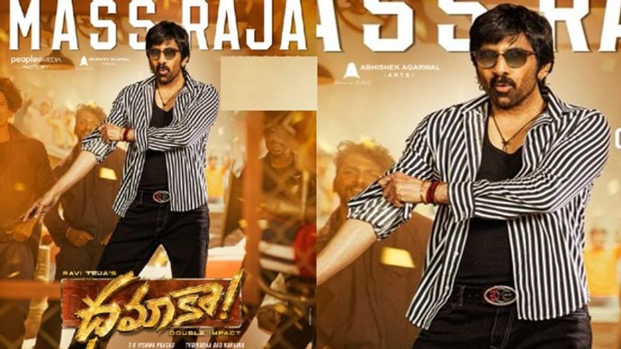 రవితేజ అభిమానులకు అదిరిపోయే అప్డేట్.. ‘ధమాకా’ నుంచి సాలిడ్ అనౌన్స్ మెంట్.! రవితేజ అభిమానులకు అదిరిపోయే అప్డేట్.. ‘ధమాకా’ నుంచి సాలిడ్ అనౌన్స్ మెంట్.!