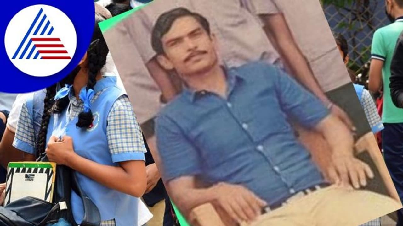 ಶಿಕ್ಷಕರ ಅಕ್ರಮ ನೇಮಕಾತಿ ಪ್ರಕರಣ; ಗುಮ್ಮಟನಗರಿಯ ಓರ್ವ ಶಿಕ್ಷಕ ಬಂಧನ! ಶಿಕ್ಷಕರ ಅಕ್ರಮ ನೇಮಕಾತಿ ಪ್ರಕರಣ; ಗುಮ್ಮಟನಗರಿಯ ಓರ್ವ ಶಿಕ್ಷಕ ಬಂಧನ!