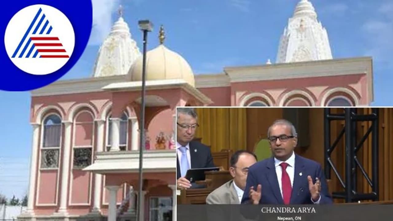 ಕೆನಡಾ ಹಿಂದೂ ದೇವಾಲಯ ಮೇಲೆ ದಾಳಿ; ಸಂಸದ ಚಂದ್ರ ಆರ್ಯ ಖಂಡನೆ ಕೆನಡಾ ಹಿಂದೂ ದೇವಾಲಯ ಮೇಲೆ ದಾಳಿ; ಸಂಸದ ಚಂದ್ರ ಆರ್ಯ ಖಂಡನೆ