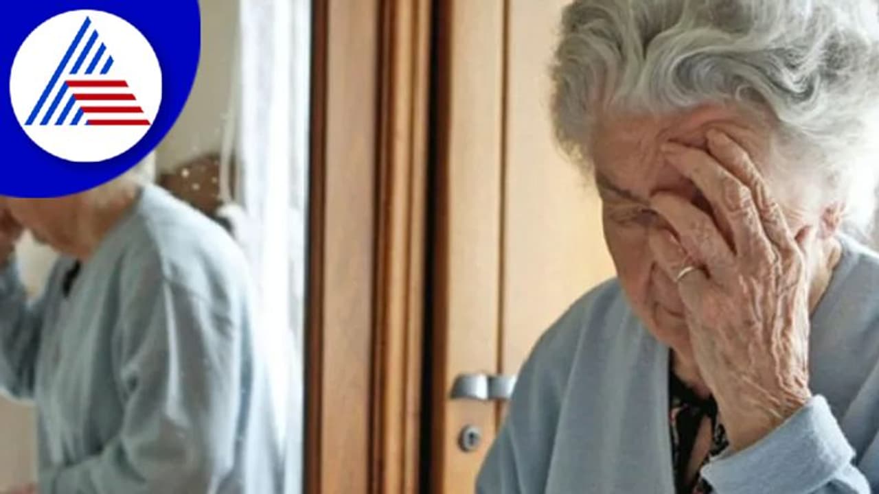 World Alzheimers Day: ಮರೆವಿನ ಕಾಯಿಲೆ ಇರೋರ ಆರೈಕೆ ಮಾಡೋದು ಹೇಗೆ ? World Alzheimers Day: ಮರೆವಿನ ಕಾಯಿಲೆ ಇರೋರ ಆರೈಕೆ ಮಾಡೋದು ಹೇಗೆ ?