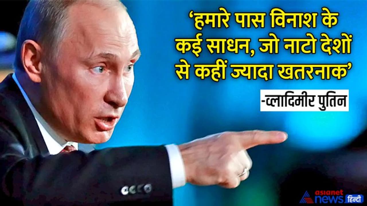  NATO से दो दो हाथ करने को तैयार है रूस, देश की रक्षा के लिए पुतिन ने शुरू की इस लेवल की तैयारी 