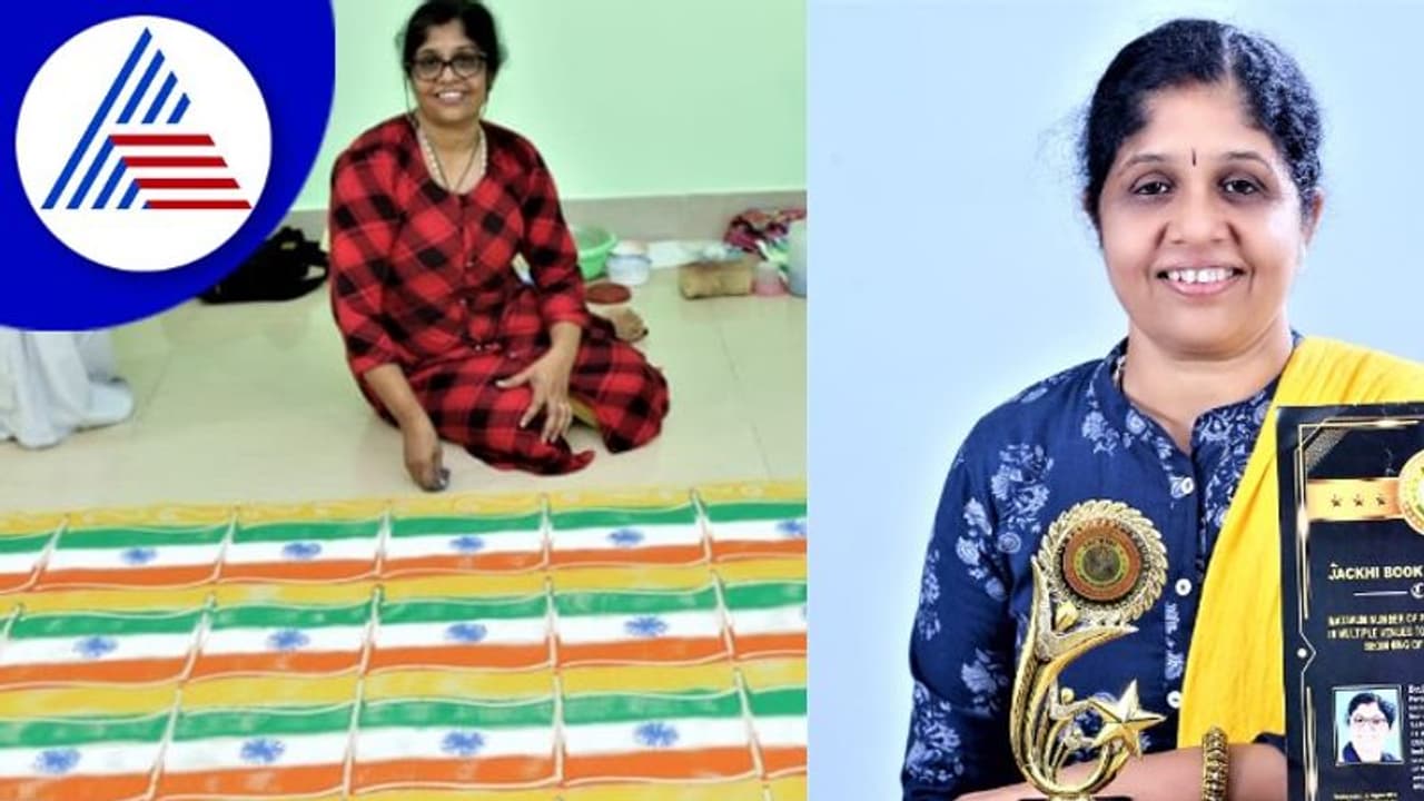 ರಂಗೋಲಿ ಸ್ಪರ್ಧೆ: 76 ನಿಮಿಷದಲ್ಲಿ 76 ರಾಷ್ಟ್ರಧ್ವಜ ಡಾ.ಭಾರತಿ ಮರವಂತೆ ವಿಶ್ವದಾಖಲೆ! ರಂಗೋಲಿ ಸ್ಪರ್ಧೆ: 76 ನಿಮಿಷದಲ್ಲಿ 76 ರಾಷ್ಟ್ರಧ್ವಜ ಡಾ.ಭಾರತಿ ಮರವಂತೆ ವಿಶ್ವದಾಖಲೆ!