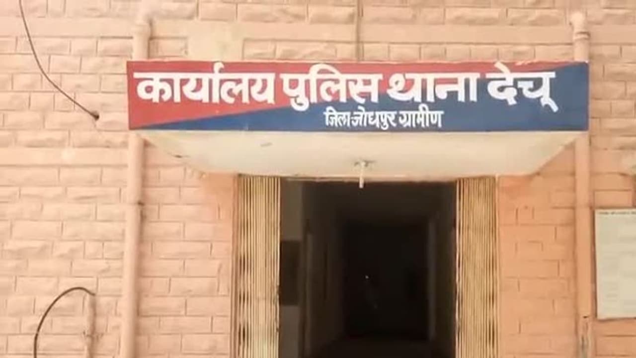 जोधपुर में फिर सुर्खियों में आया भंवरी देवी मामला: इस बार उनको बचाने के चक्कर में 2 युवक भी हुई मौत जोधपुर में फिर सुर्खियों में आया भंवरी देवी मामला: इस बार उनको बचाने के चक्कर में 2 युवक भी हुई मौत