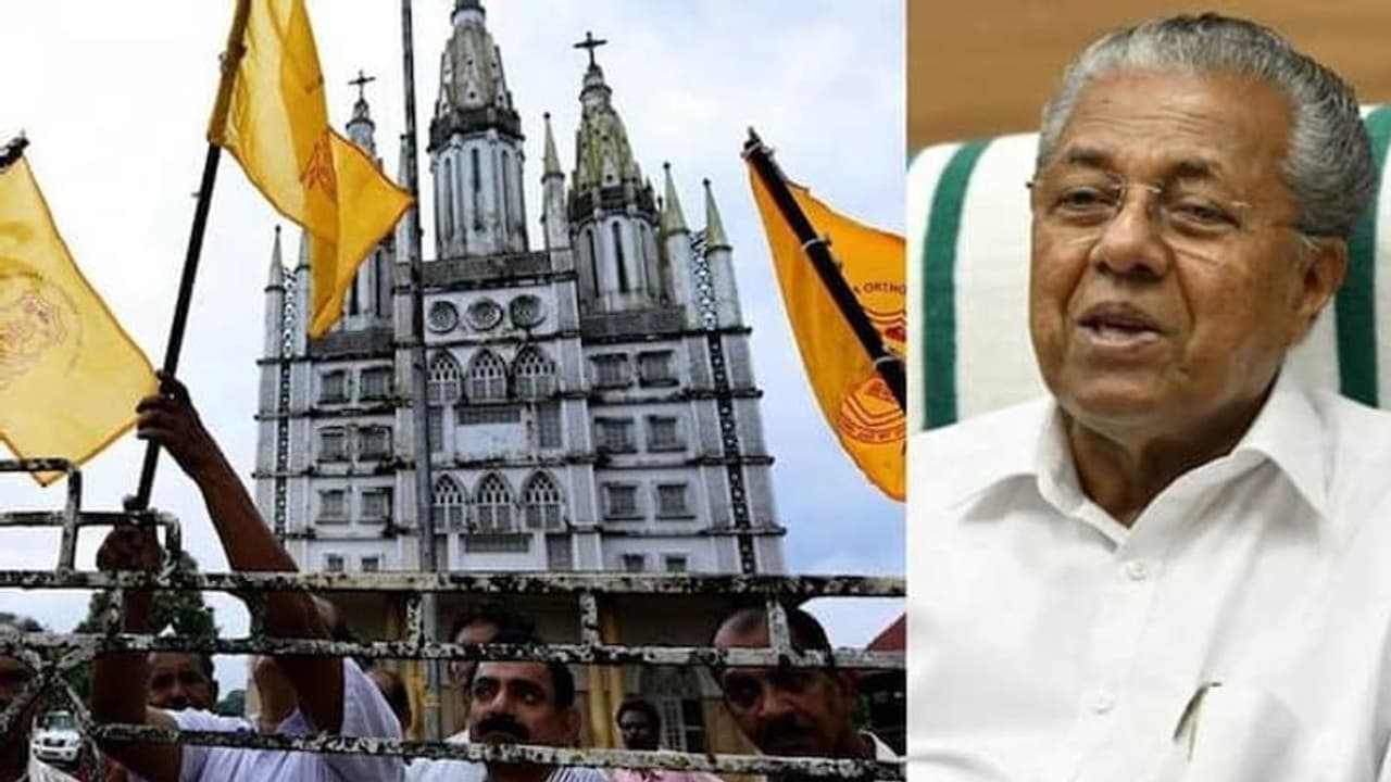 സഭാതര്‍ക്ക പരിഹാരത്തിന് സർക്കാർ; ചീഫ് സെക്രട്ടറി അധ്യക്ഷനായ ഉദ്യോഗസ്ഥ സമിതിക്ക് ചുമതല 