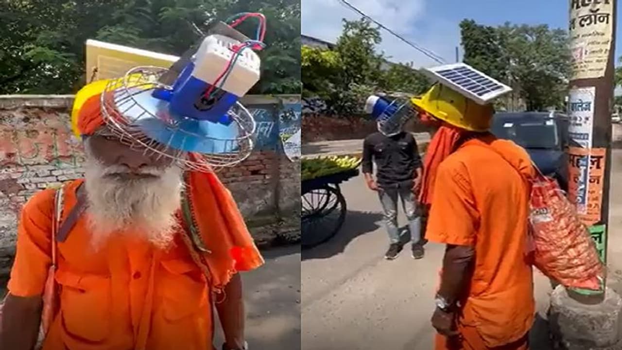 हेलमेट में लगाया सोलर पैनल वाला पंखा, सोशल मीडिया पर वायरल हुआ 'जुगाड़ वाले बाबा' का वीडियो हेलमेट में लगाया सोलर पैनल वाला पंखा, सोशल मीडिया पर वायरल हुआ 'जुगाड़ वाले बाबा' का वीडियो