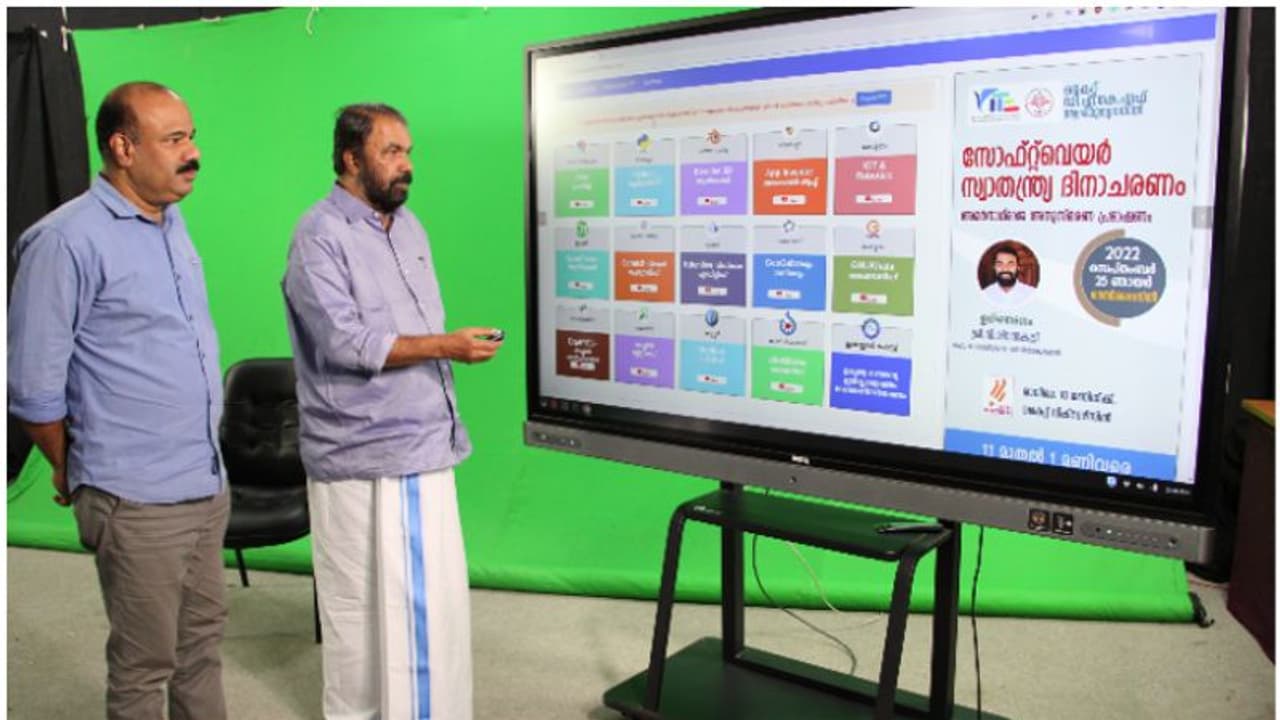 കൈറ്റിന്റെ സോഫ്റ്റ്വെയർ സ്വാതന്ത്ര്യ ദിനാചരണം; പരിശീലനപരിപാടിയിൽ പങ്കെടുക്കാൻ സൗജന്യ രജിസ്ട്രേഷൻ കൈറ്റിന്റെ സോഫ്റ്റ്വെയർ സ്വാതന്ത്ര്യ ദിനാചരണം; പരിശീലനപരിപാടിയിൽ പങ്കെടുക്കാൻ സൗജന്യ രജിസ്ട്രേഷൻ