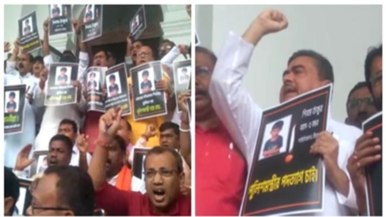 মুখ্যমন্ত্রীর পদত্যাগের দাবিতে সরব বিরোধীরা, শান্তিনিকেতনে শিশুখুনের ঘটনার প্রতিবাদে উত্তপ্ত বিধানসভা চত্ত্বর মুখ্যমন্ত্রীর পদত্যাগের দাবিতে সরব বিরোধীরা, শান্তিনিকেতনে শিশুখুনের ঘটনার প্রতিবাদে উত্তপ্ত বিধানসভা চত্ত্বর