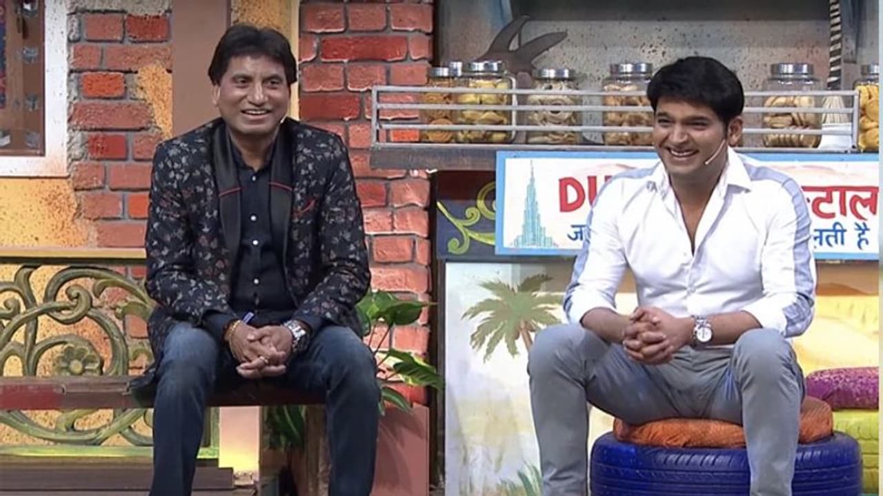 The Kapil Sharma Show : राजू श्रीवास्तव का हास्य श्रद्धांजलि देने जुटेगी कॉमेडियन फैमिली, अर्चना हुई इमोशनल The Kapil Sharma Show : राजू श्रीवास्तव का हास्य श्रद्धांजलि देने जुटेगी कॉमेडियन फैमिली, अर्चना हुई इमोशनल