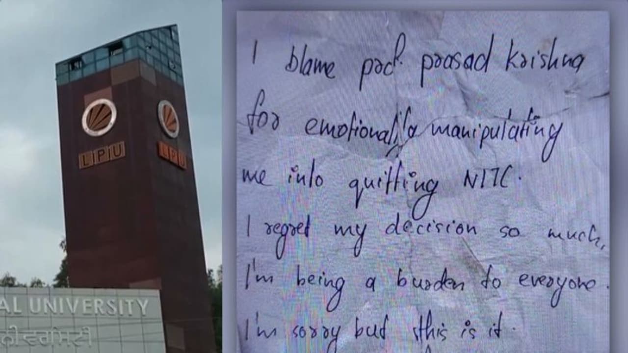 പഞ്ചാബിലെ മലയാളി വിദ്യാര്ത്ഥിയുടെ ആത്മഹത്യയിൽ കോഴിക്കോട് എൻഐടി ഡയറക്ടര് പ്രതിസ്ഥാനത്ത് പഞ്ചാബിലെ മലയാളി വിദ്യാര്ത്ഥിയുടെ ആത്മഹത്യയിൽ കോഴിക്കോട് എൻഐടി ഡയറക്ടര് പ്രതിസ്ഥാനത്ത്