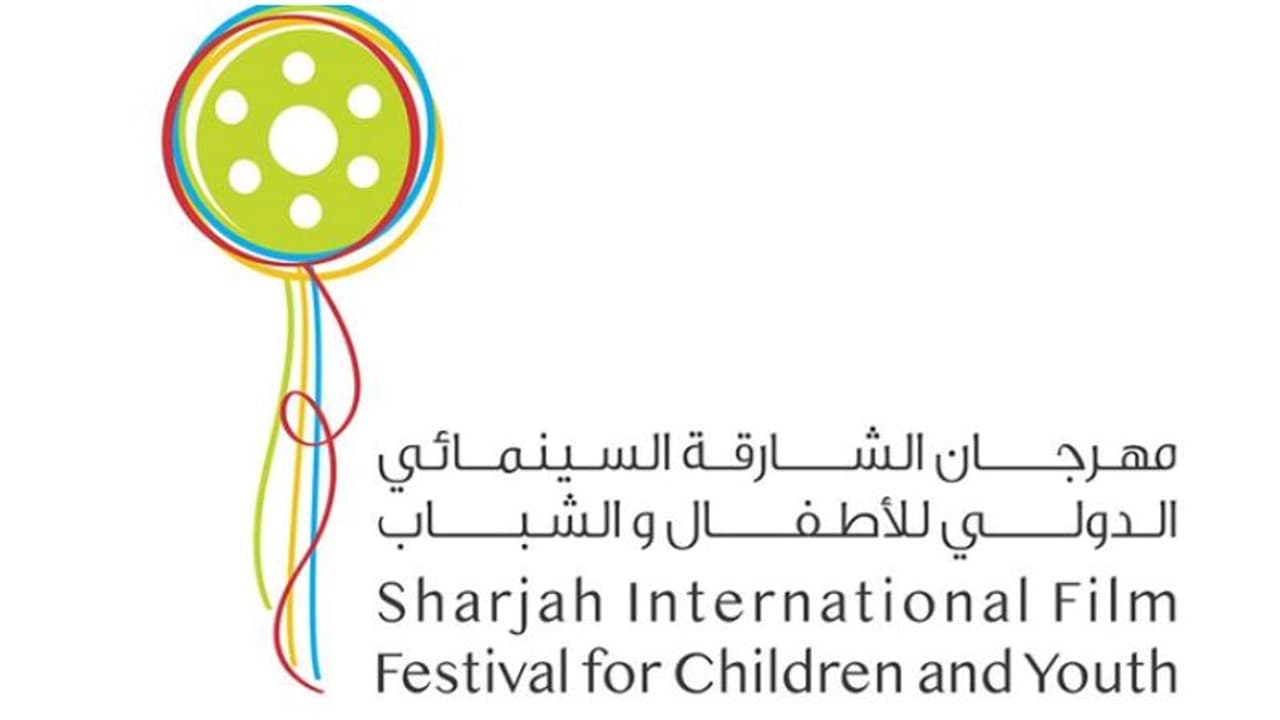 ഷാര്ജ അന്താരാഷ്ട്ര ചലച്ചിത്രോത്സവം ഒക്ടോബറില് ഷാര്ജ അന്താരാഷ്ട്ര ചലച്ചിത്രോത്സവം ഒക്ടോബറില്