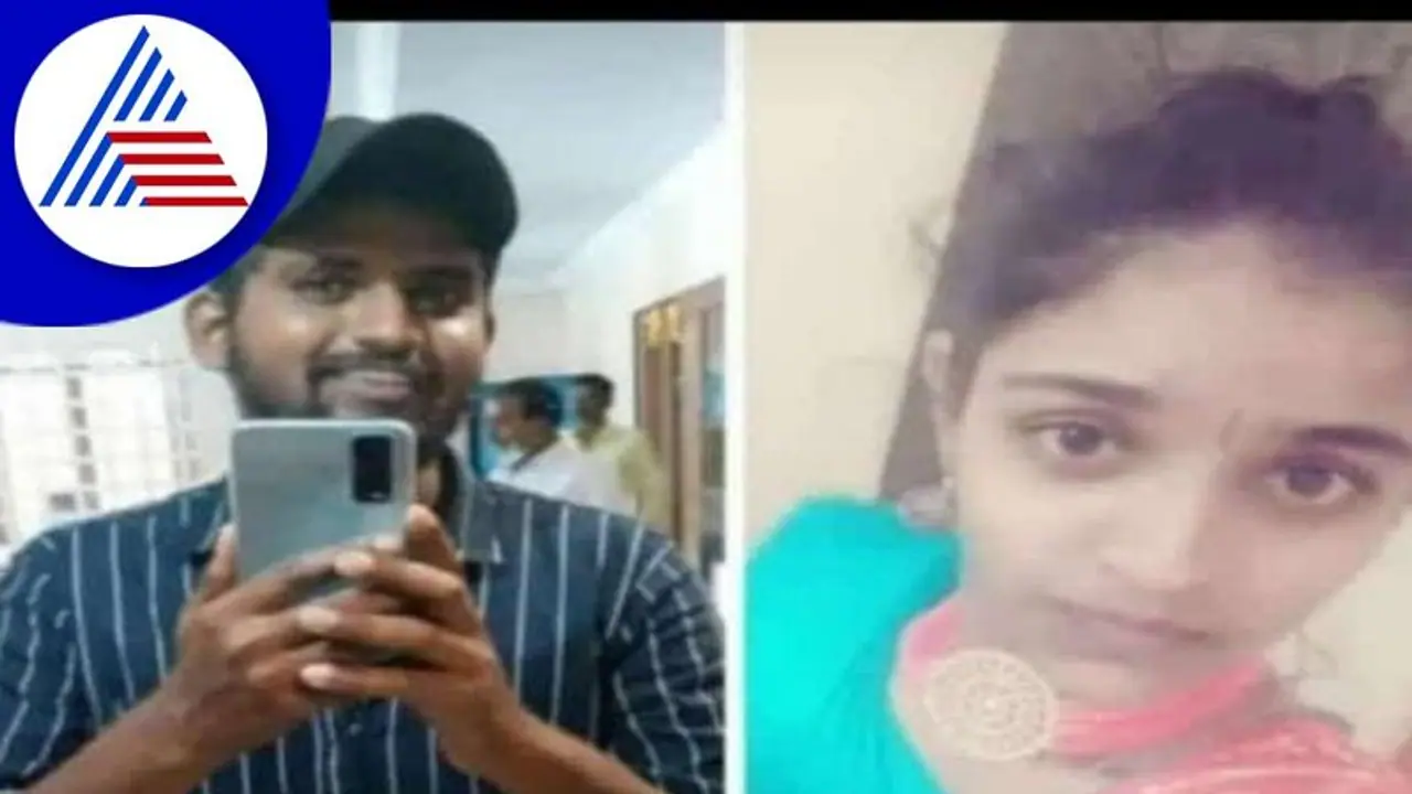 ಪ್ರೇಯಸಿಯನ್ನ ಕೊಲೆ ಮಾಡಿ, ಆತ್ಮಹತ್ಯೆ ಮಾಡಿಕೊಂಡ ಪ್ರೇಮಿ: 4 ವರ್ಷದ ಪ್ರೀತಿ ಜಗಳದಲ್ಲಿ ಅಂತ್ಯ?