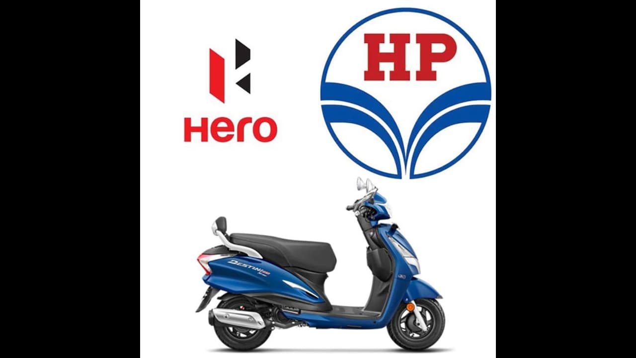 ഈ ടൂവീലര് ഉടമകള്ക്കൊരു സന്തോഷവാര്ത്ത; കൈകോര്ത്ത് ഹീറോയും ഹിന്ദുസ്ഥാൻ പെട്രോളിയവും! ഈ ടൂവീലര് ഉടമകള്ക്കൊരു സന്തോഷവാര്ത്ത; കൈകോര്ത്ത് ഹീറോയും ഹിന്ദുസ്ഥാൻ പെട്രോളിയവും!