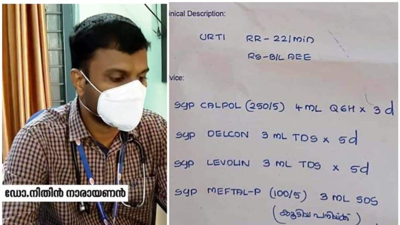 'ഇങ്ങനെയും കുറിപ്പടി എഴുതാം'; കയ്യക്ഷരം കൊണ്ട് വൈറലായ ഡോക്ടർ ഇതാ ഇവിടെയുണ്ട്... 'ഇങ്ങനെയും കുറിപ്പടി എഴുതാം'; കയ്യക്ഷരം കൊണ്ട് വൈറലായ ഡോക്ടർ ഇതാ ഇവിടെയുണ്ട്...