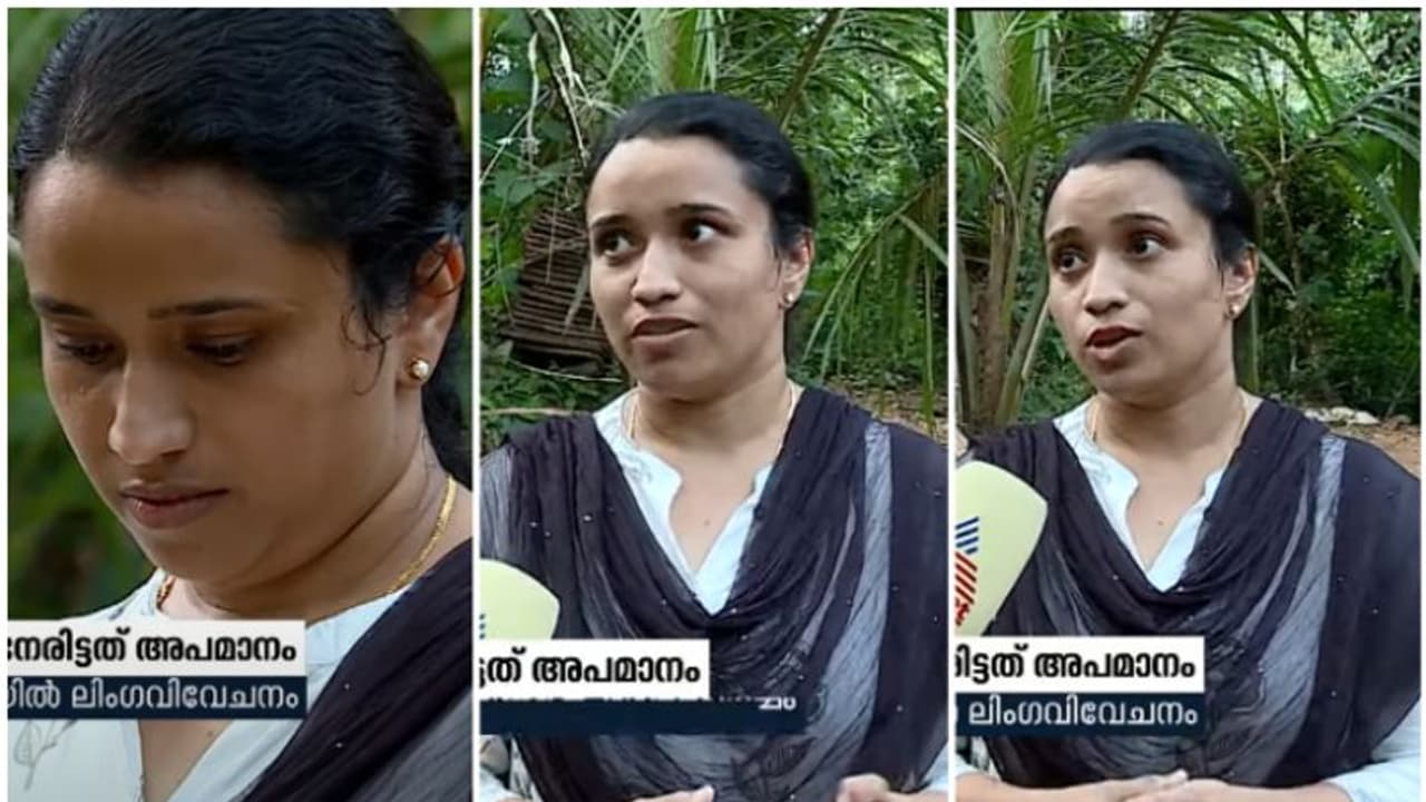വിവേചനത്തിനെതിരെ ശബ്ദമുയർത്തി; അപമാനിച്ചതായി പരാതി; ജോലി രാജി വെച്ച് അധ്യാപിക വിവേചനത്തിനെതിരെ ശബ്ദമുയർത്തി; അപമാനിച്ചതായി പരാതി; ജോലി രാജി വെച്ച് അധ്യാപിക