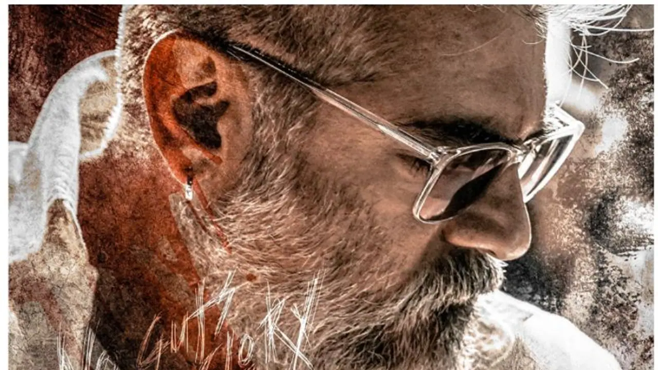 செம்ம கூல்... 'துணிவு' செகண்ட் லுக்கில் மரண மாஸாக இருக்கும் அஜித்..! செம்ம கூல்... 'துணிவு' செகண்ட் லுக்கில் மரண மாஸாக இருக்கும் அஜித்..!