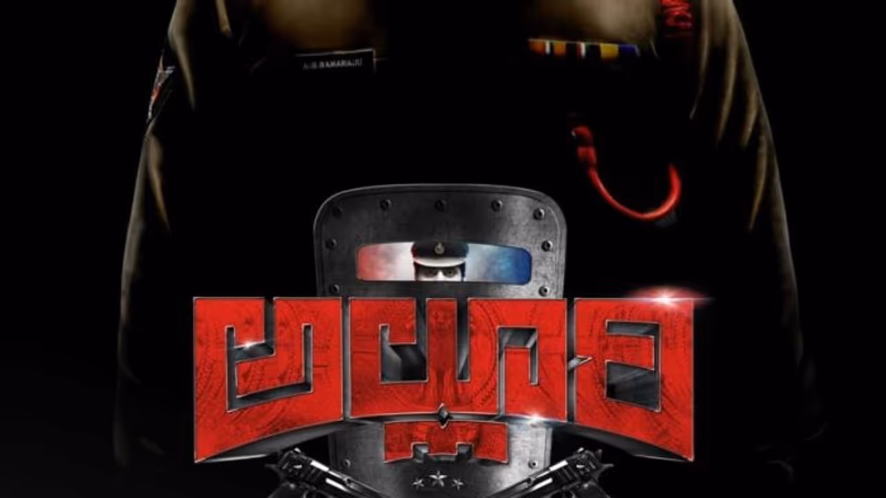 #Alluri: 'అల్లూరి' లో 'ఉప్పెన' టైప్ షాకింగ్ ట్విస్ట్ 