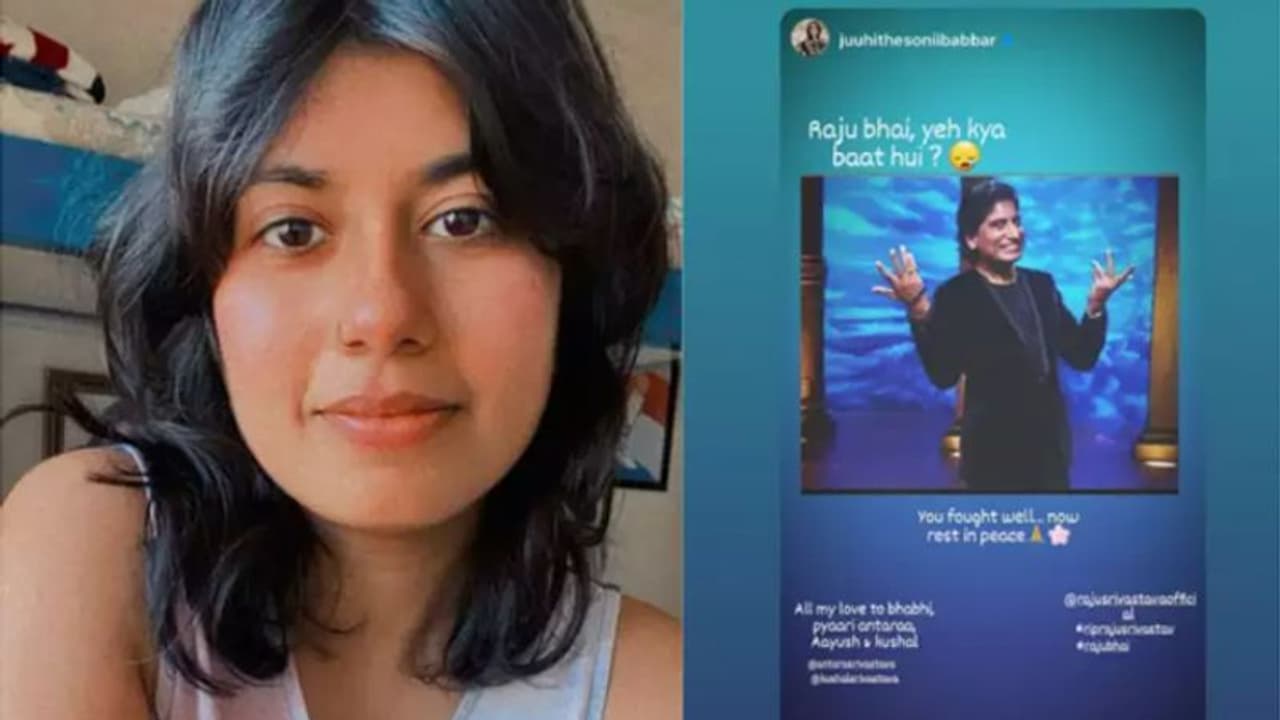 राजू श्रीवास्तव के निधन के बाद पहली बार सोशल मीडिया पर आई बेटी अंतरा, जानें किसको और क्यों कहा शुक्रिया