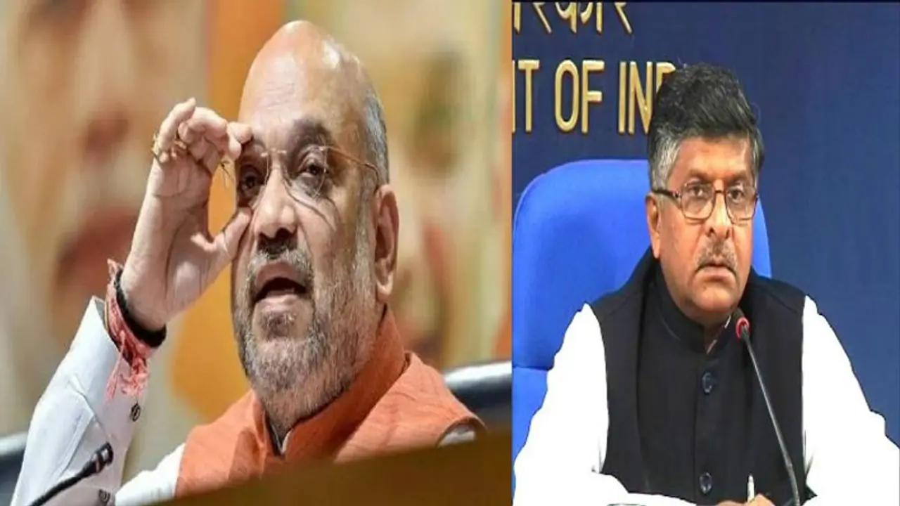 12 राज्यों में टेरर लिंक पर हो रही कार्रवाई पर बयानबाजी शुरू, पूर्व केंद्रीय मंत्री रविशंकर प्रसाद ने कसा तंज 12 राज्यों में टेरर लिंक पर हो रही कार्रवाई पर बयानबाजी शुरू, पूर्व केंद्रीय मंत्री रविशंकर प्रसाद ने कसा तंज