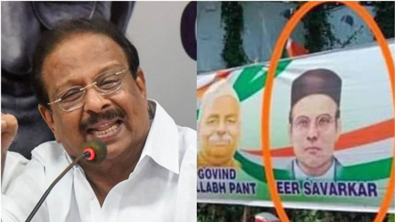 ഭാരത് ജോഡോ യാത്രയുടെ ഫ്ലക്സ് ബോര്‍ഡില്‍ സവര്‍ക്കര്‍: സസ്പെന്‍ഷന്‍ ആവശ്യമില്ലെന്ന് കെ സുധാകരന്‍