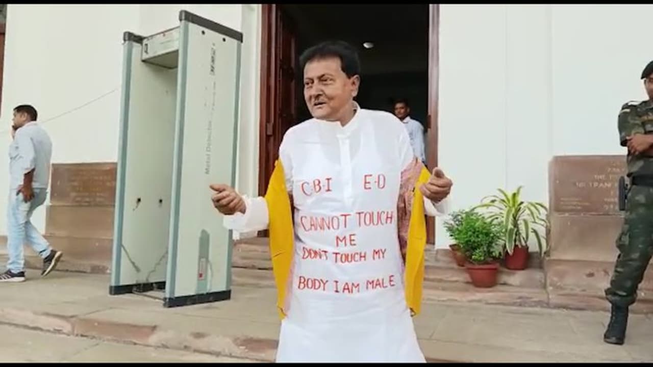 'আমাকে ইডি সিবিআই ছুঁতে পারবে না', শুভেন্দুকে কটাক্ষ করে লাল কালিতে লেখা সাদা পাঞ্জবি ইদ্রিস আলির 'আমাকে ইডি সিবিআই ছুঁতে পারবে না', শুভেন্দুকে কটাক্ষ করে লাল কালিতে লেখা সাদা পাঞ্জবি ইদ্রিস আলির