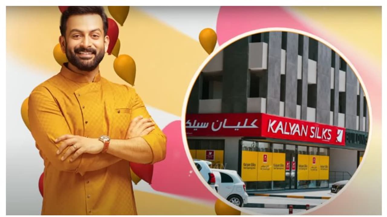 കല്യാണ്‍ സില്‍ക്‌സിന്റെ ഷാര്‍ജയിലെ രണ്ടാമത്തെ ഷോറൂം നാളെ മുവൈലയില്‍ പൃഥ്വിരാജ്‌ ഉദ്ഘാടനം ചെയ്യുന്നു