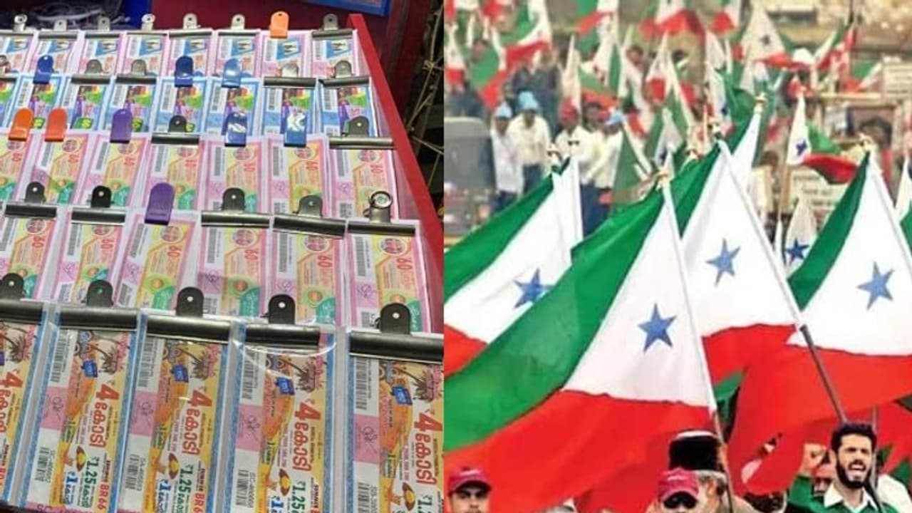 ഹർത്താൽ : നാളെ നടത്താനിരുന്ന നിർ‌മ്മൽ ലോട്ടറി നറുക്കെടുപ്പ് മാറ്റിവച്ചു