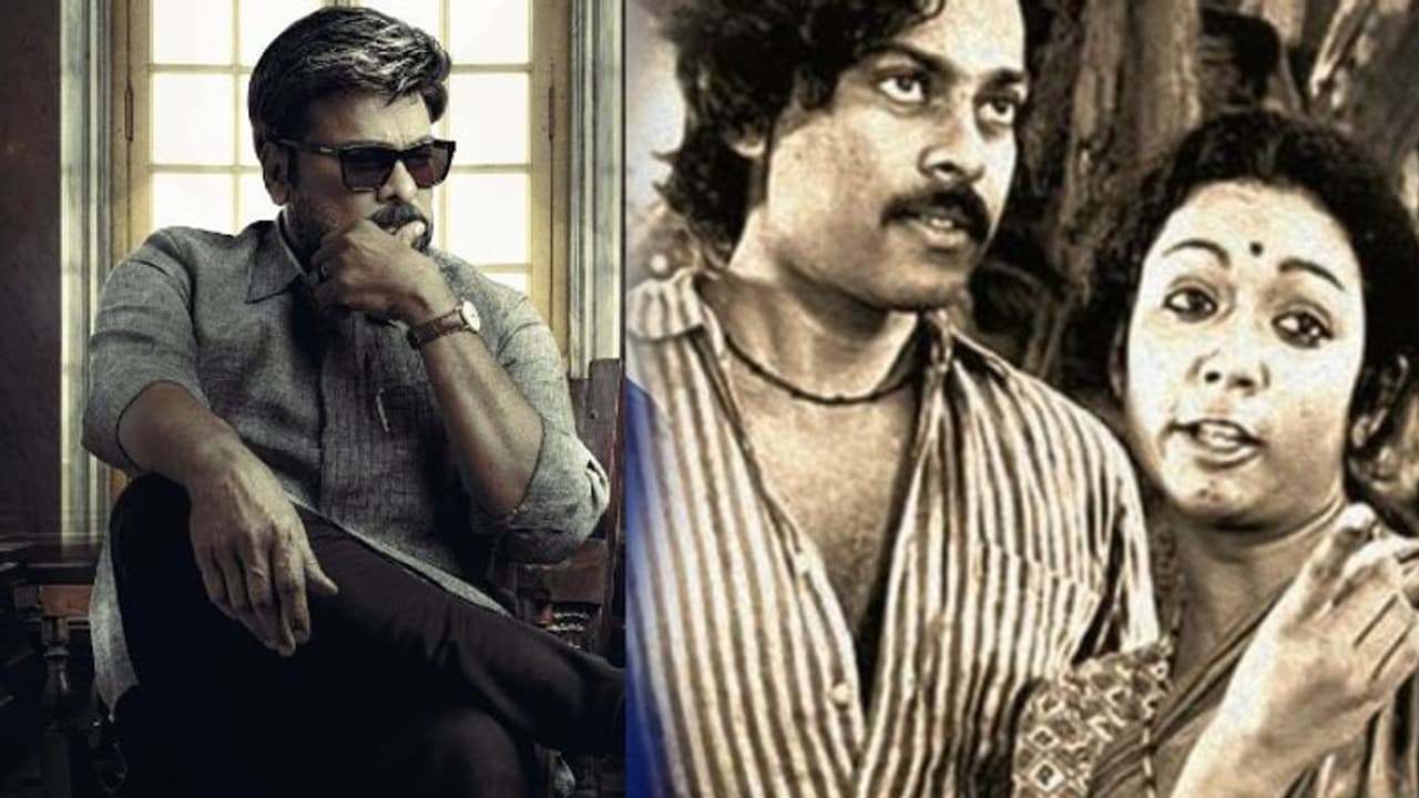 చిరంజీవి నటజీవితానికి 44 ఏళ్ళు.. మెగాస్టార్ ఎమోషనల్ పోస్ట్ చిరంజీవి నటజీవితానికి 44 ఏళ్ళు.. మెగాస్టార్ ఎమోషనల్ పోస్ట్